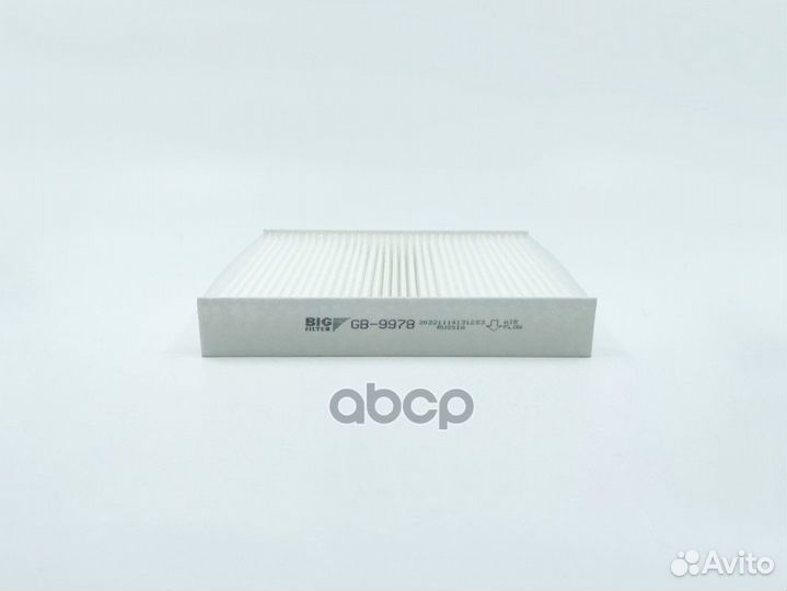 Фильтр салонный GB9978 BIG filter