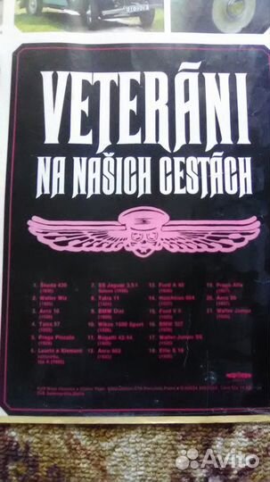 Плакаты (Чехословакия) 1985г