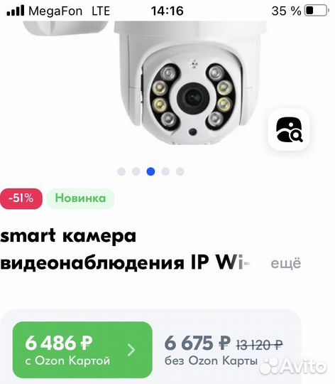 Комплект видеонаблюдения