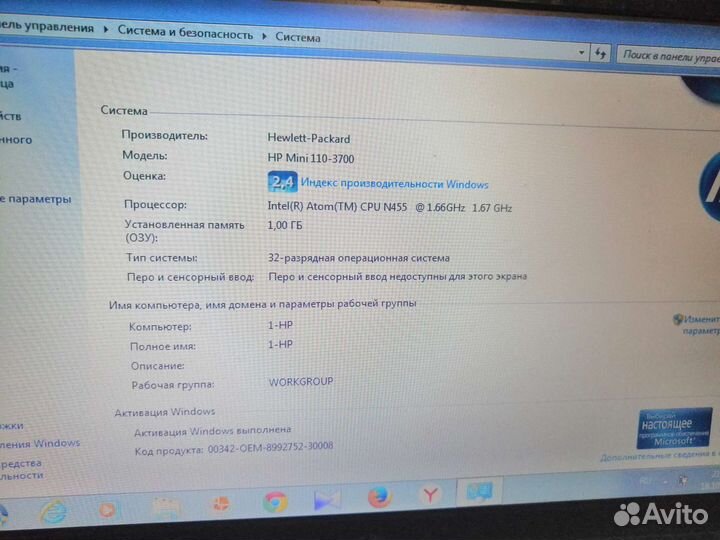 Нетбук hp mini
