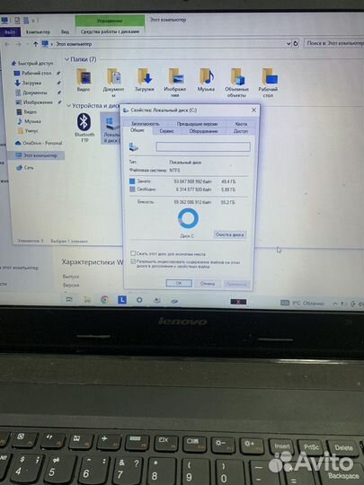 Lenovo b50-30