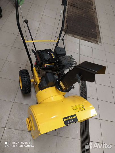 Снегоуборщик