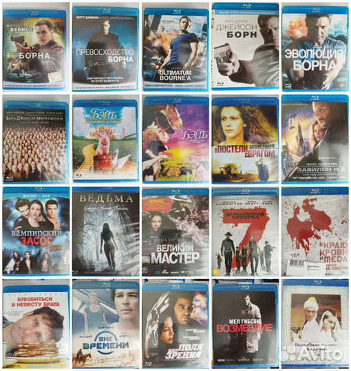 Blu-ray диски опять ч.1