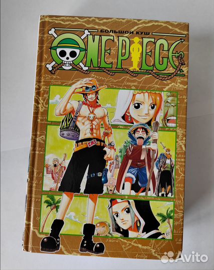 Манга/комикс One Piece книга 6