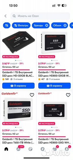 Жесткий диск 1 тб 2.5 ssd в сборе с корпусом