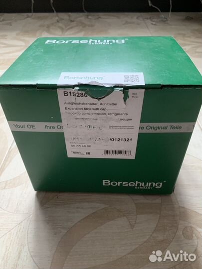 Расширительный бачок на volkswagen passat b7