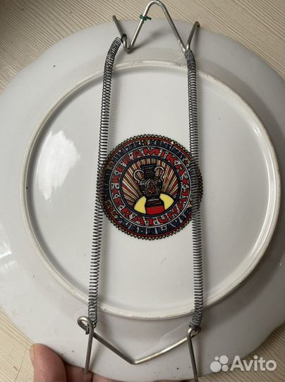 Тарелка настенная Югославия