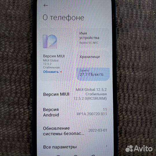 Xiaomi Redmi 9C (NFC), 3/64 ГБ