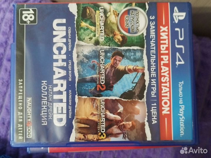 Uncharted коллекция ps4