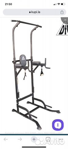 Homegym тренажер