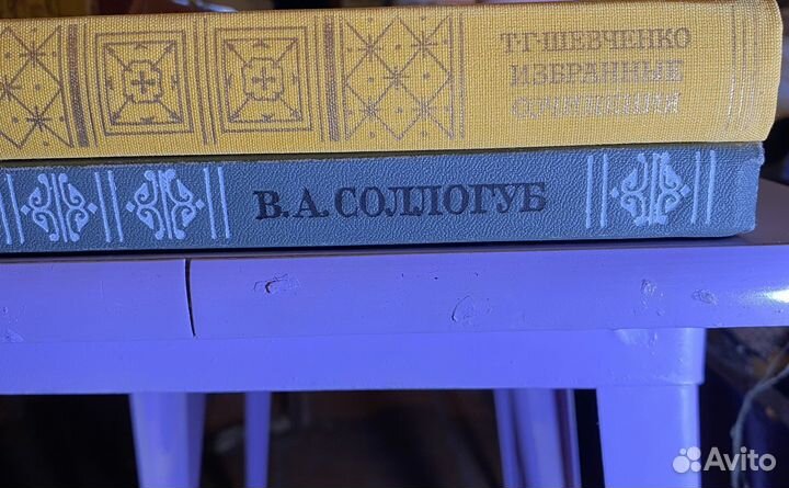 Книги советские ч. 2
