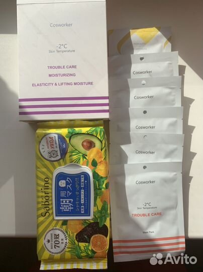 Набор масок для лица