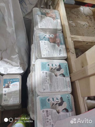 Соль для животных глыба