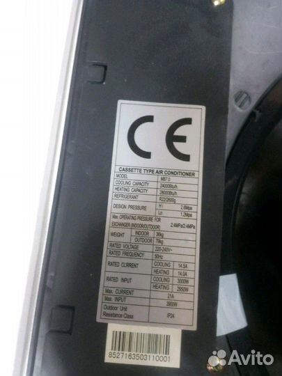 Внутренний блок кассетного кондиционера (Фанкойл)