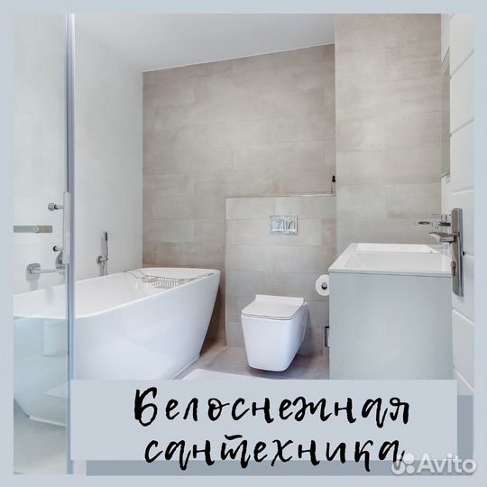 Уборка квартир, химчистка мебели