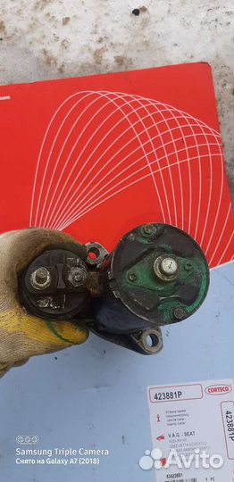 Стартер 2.8 AMX