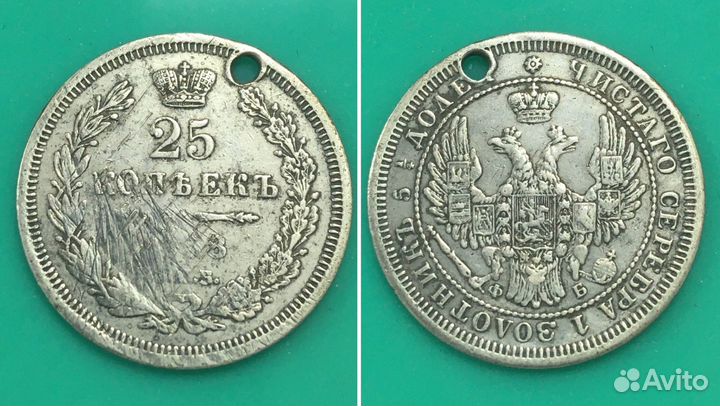 Серебряные монеты