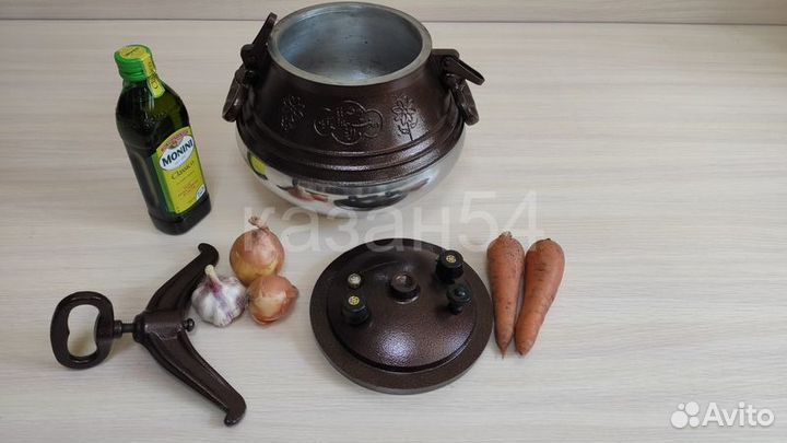 Афганский казан 10 литров