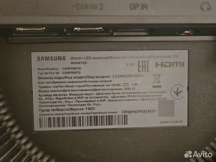 Новый Samsung C24RG50FQ матрица ЖК экран дисплей