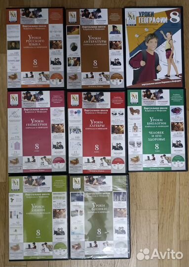 Виртуальная школа Кирилла и Мефодия