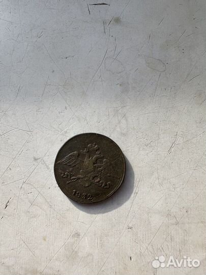 Царские монеты