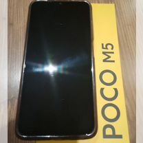 Xiaomi Poco M5, 6/128 ГБ