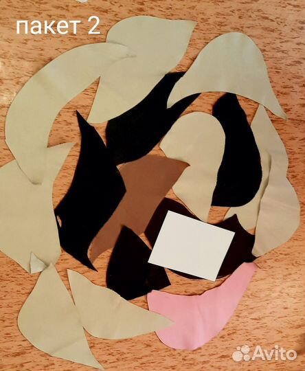 Кожа натуральная лоскут