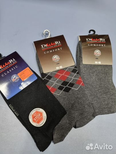 Мужские носки хлопок