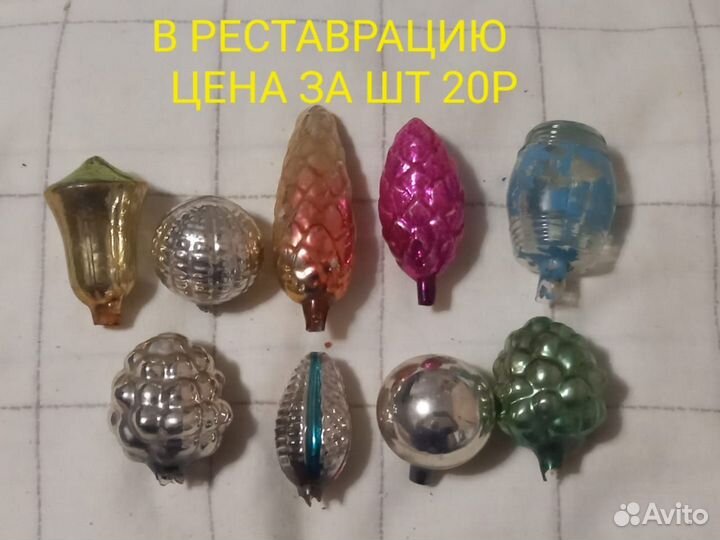Елочные игрушки СССР