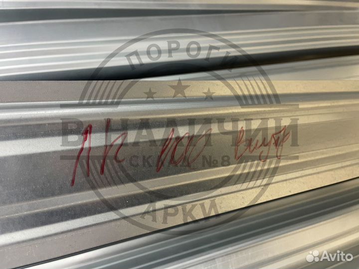 Внутренний порог Toyota Land Cruiser 100