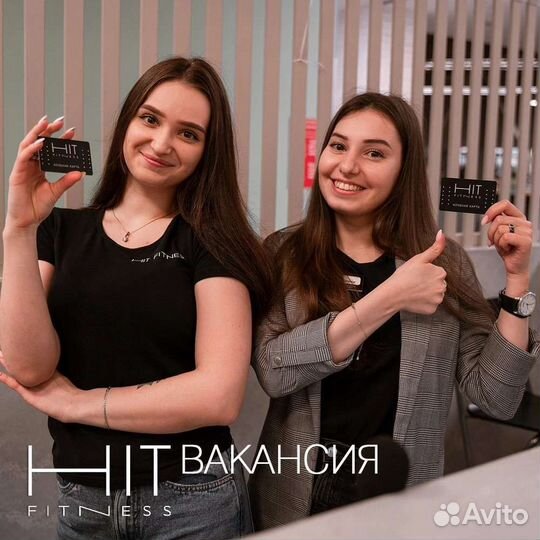 Администратор в фитнес-клуб