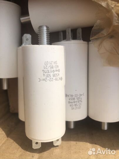 Конденсатор пусковой К78-22-2м-450В-1,5мкФ