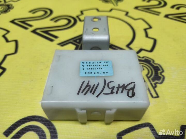 Блок управления иммобилайзером Subaru Legacy BH5