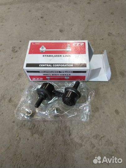 Тяга стабилизатора