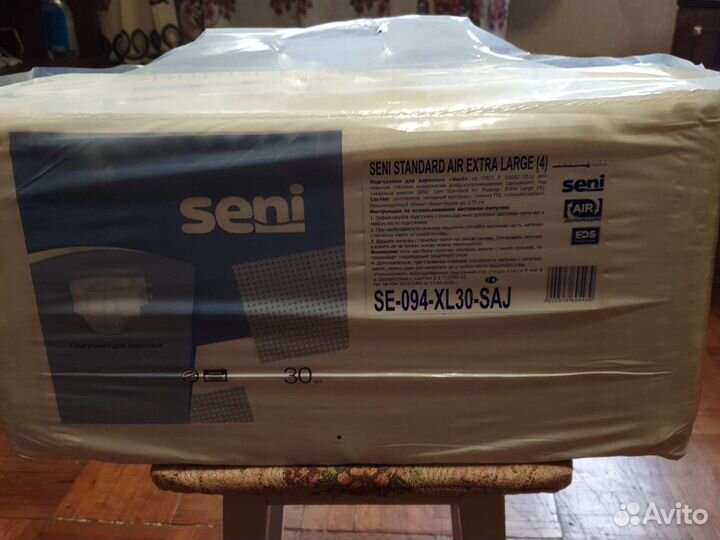 Памперсы для взрослых 4 XL senso