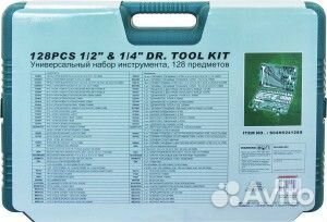 Набор инструментов Jonnesway 128