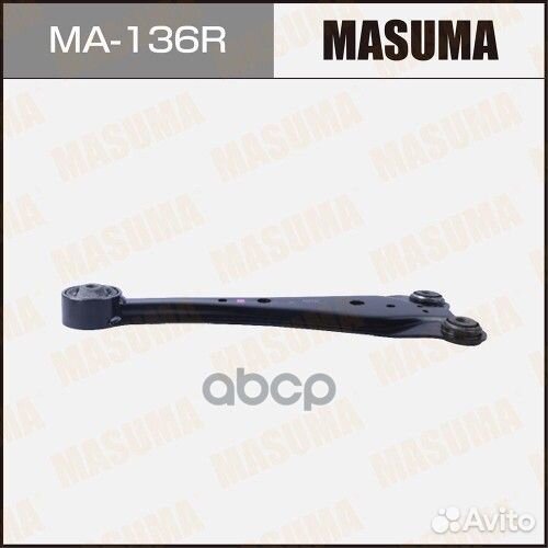 Рычаг подвески MA-136R Masuma