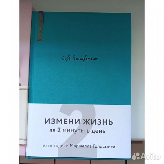 Ежедневник органайзер большой новый