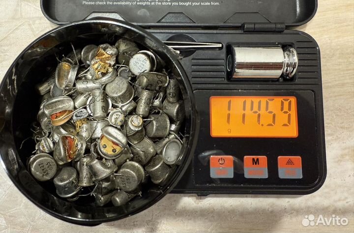 Радиодетали