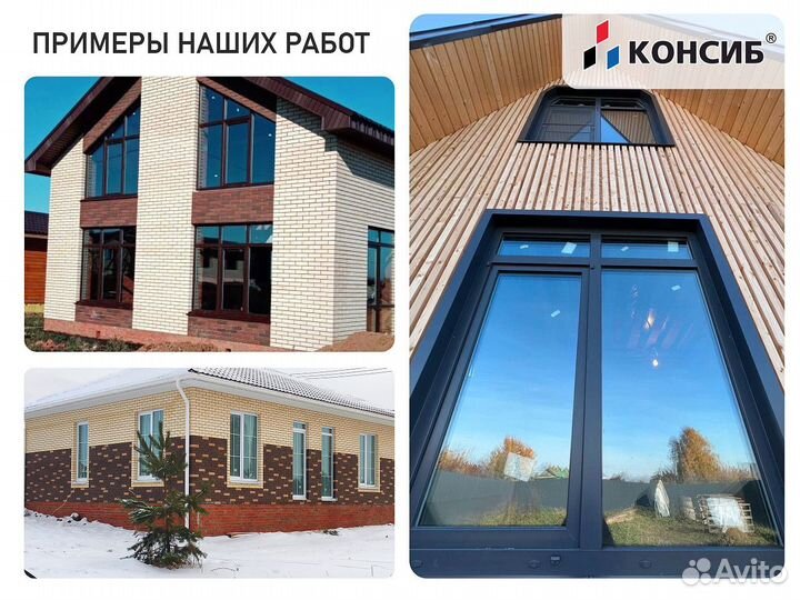 Пластиковые окна, холодное и теплое остекление