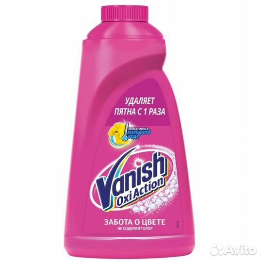 Vanish Пятновыводитель Oxi Action для #323527