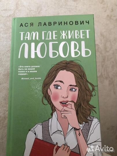 Продам книжку 