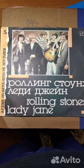 Виниловый диск