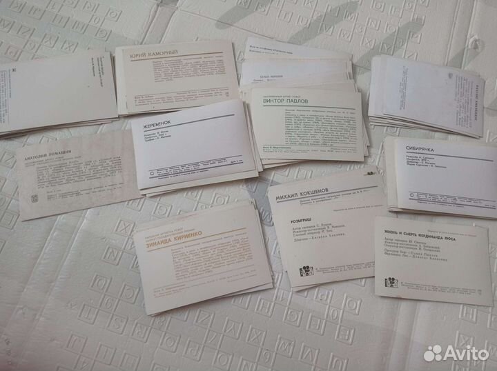 Открытки СССР актëры и артисты