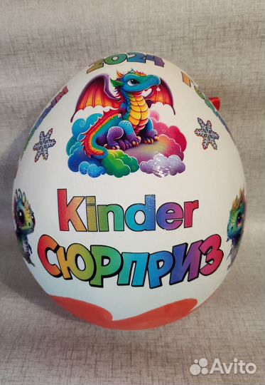 Большой киндер сюрприз