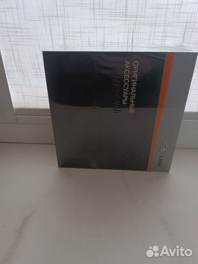 Сигнализация Пандора Лора