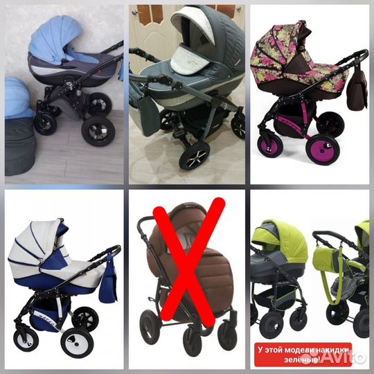 Текстиль для колясок/ санок