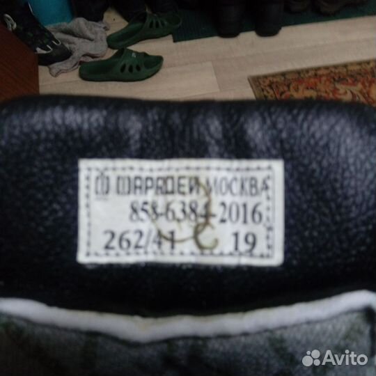 Берцы спн мод 517 фарадей 41