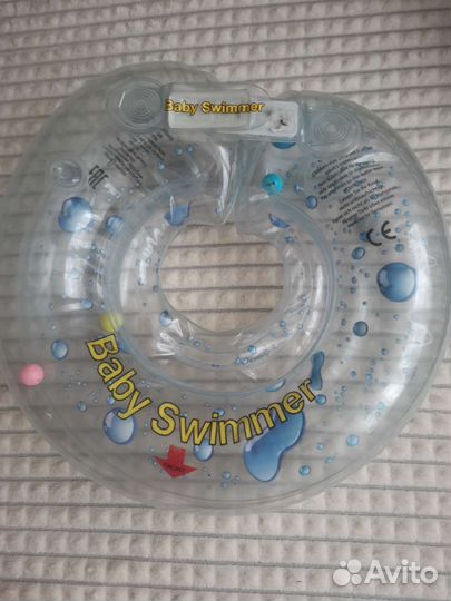 Круг для купания