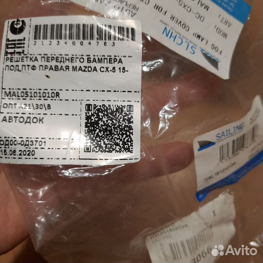 Решётка переднего бампера под птф